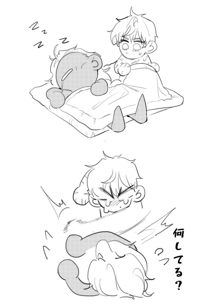 Baki-The-Grappler-Dj-Only-For-Papa-By-Stvd M-Jp page 22
