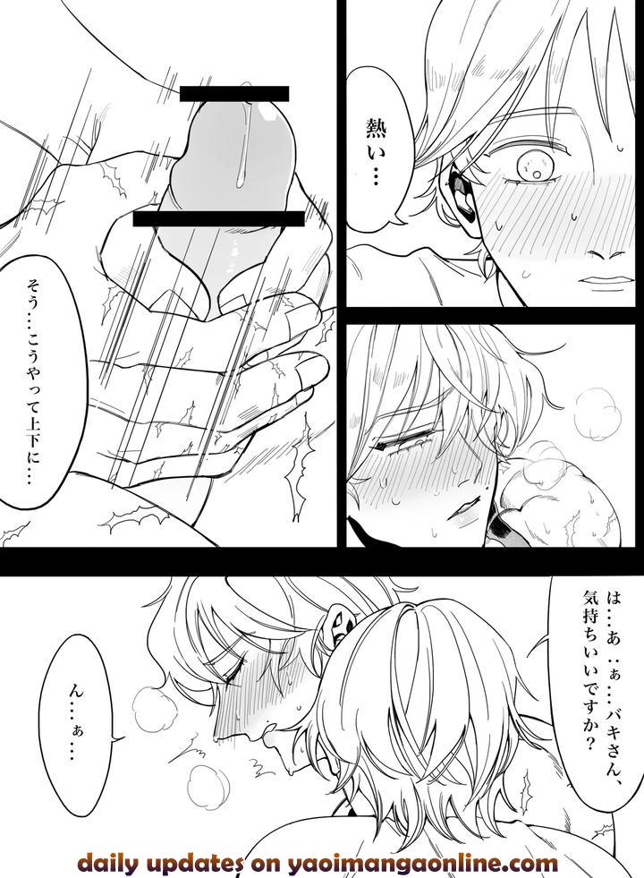 Baki-The-Grappler-Dj-Please-Tell-Me-How-To-Become-An-Adult-By-Stvd M-Jp page 35