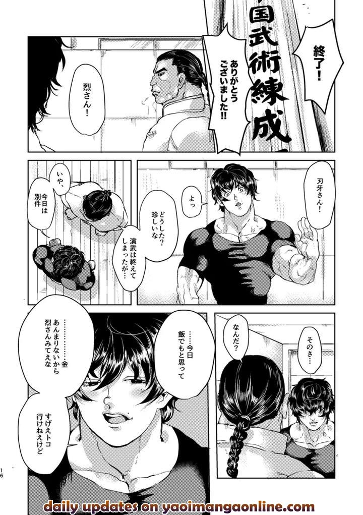 Baki-The-Grappler-Dj-Shall-We-Do-It-Jp page 14