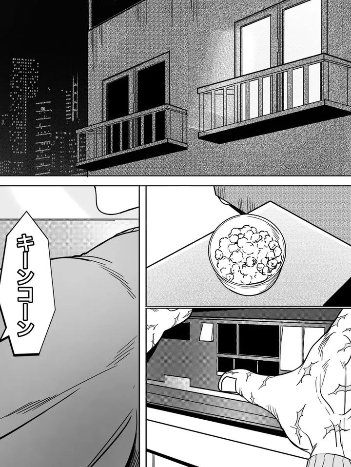 Baki-The-Grappler-Dj-The-Warmth-Of-My-Brother-By-Stvd M-Jp page 3