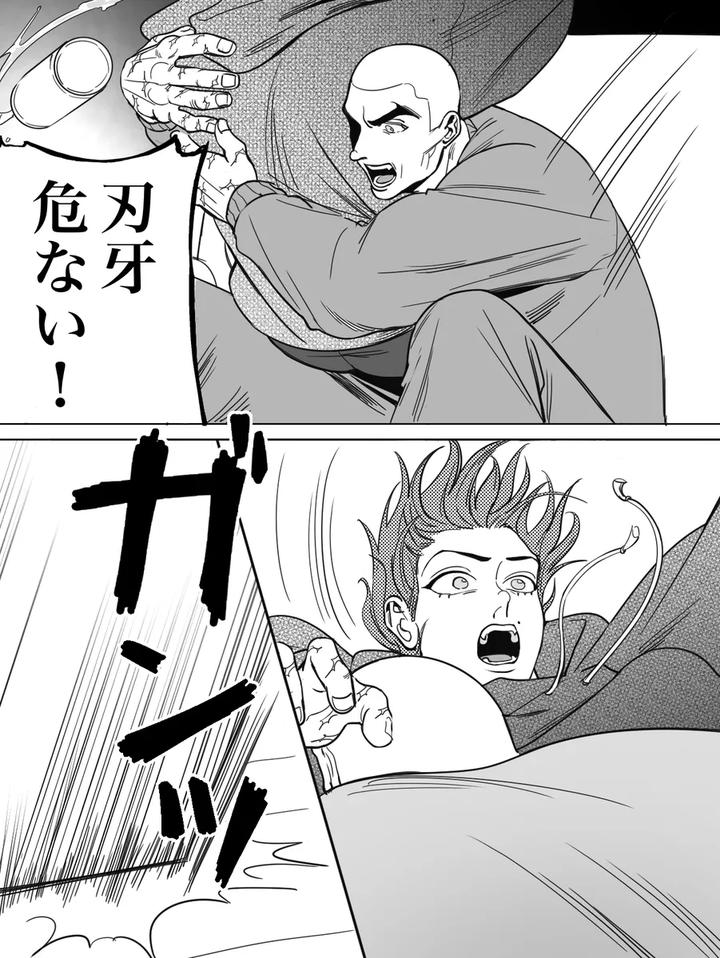 Baki-The-Grappler-Dj-The-Warmth-Of-My-Brother-By-Stvd M-Jp page 10