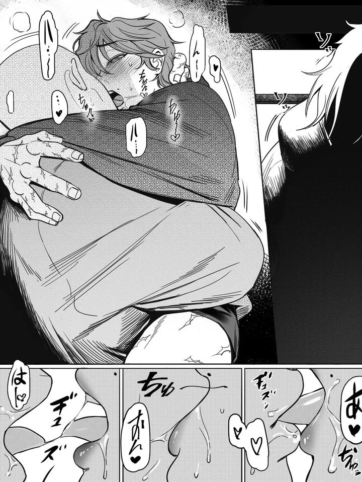 Baki-The-Grappler-Dj-The-Warmth-Of-My-Brother-By-Stvd M-Jp page 16
