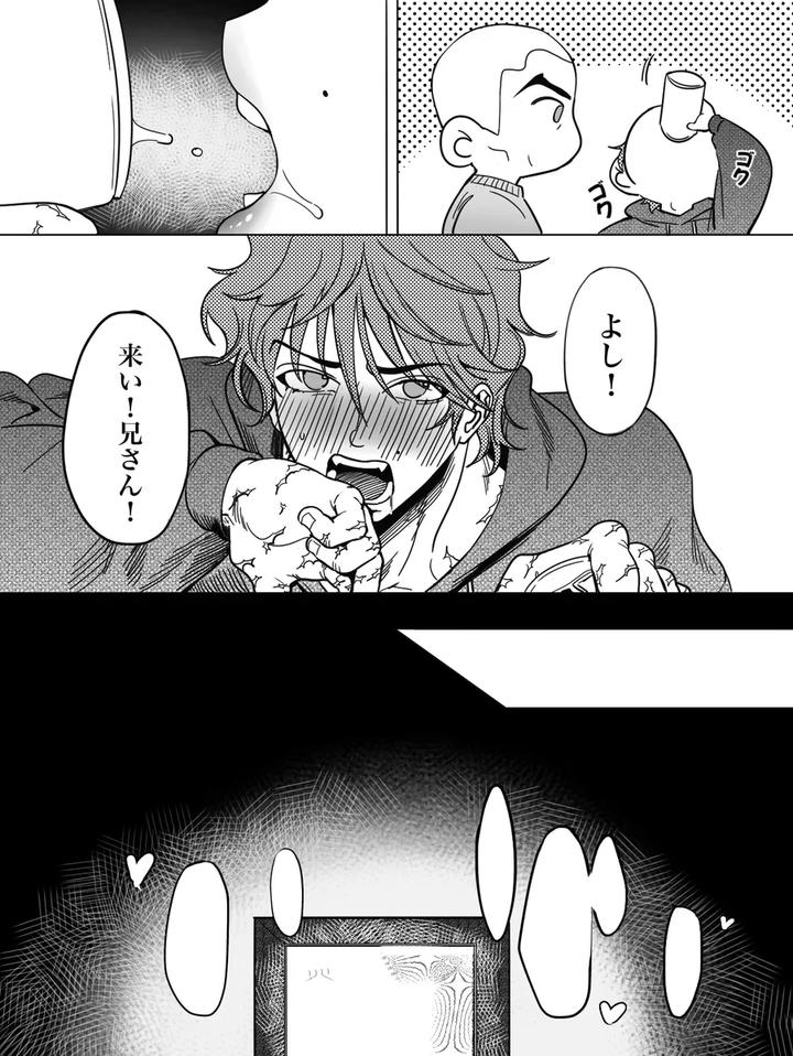 Baki-The-Grappler-Dj-The-Warmth-Of-My-Brother-By-Stvd M-Jp page 25