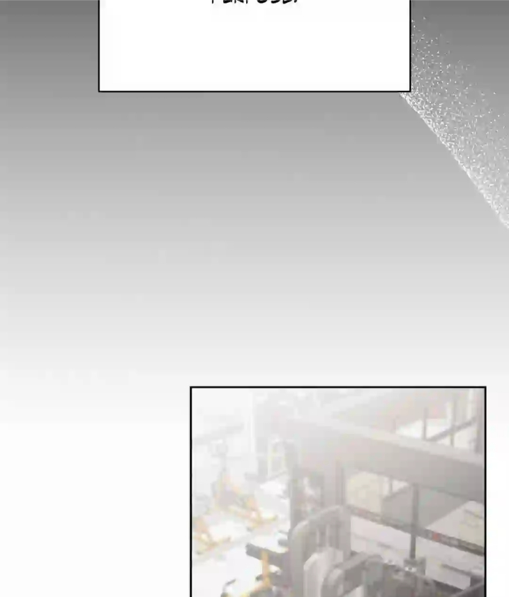 Ballboy-Tactics-By-Yajii-Uncensored-Eng page 106