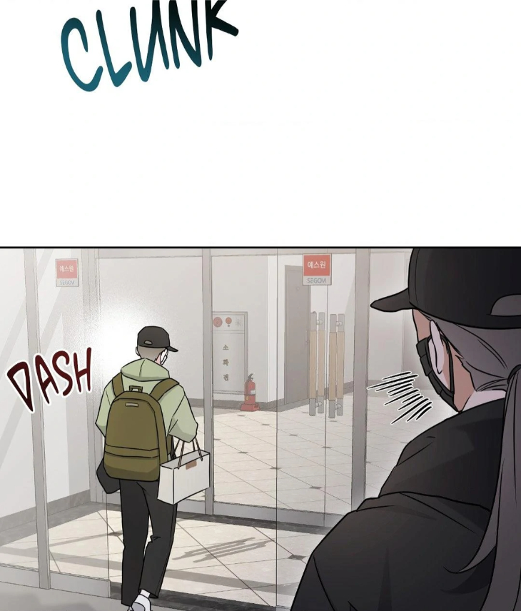Ballboy-Tactics-By-Yajii-Uncensored-Eng page 72