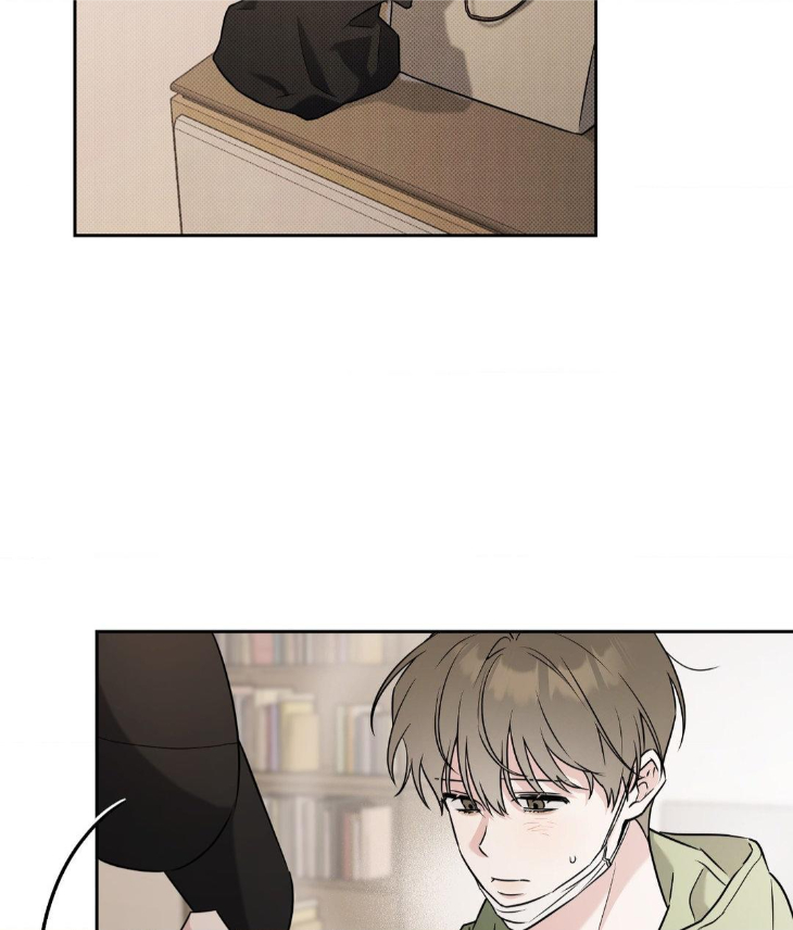 Ballboy-Tactics-By-Yajii-Uncensored-Eng page 83