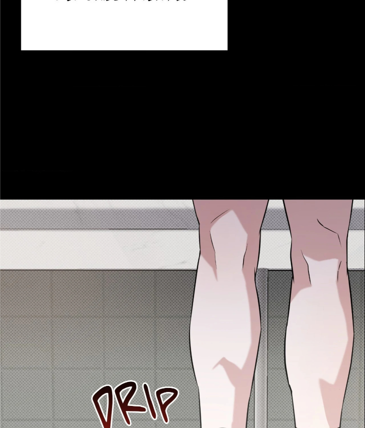Ballboy-Tactics-By-Yajii-Uncensored-Eng page 23