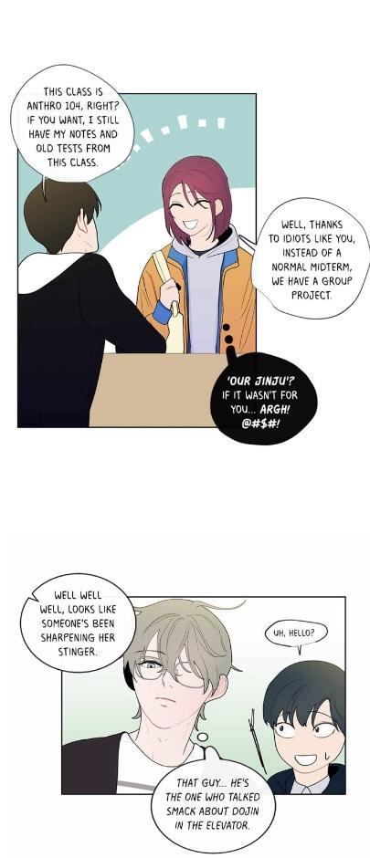 Banana-Scandal-By-Dolsha-Season-1-Uncensored-Eng page 32