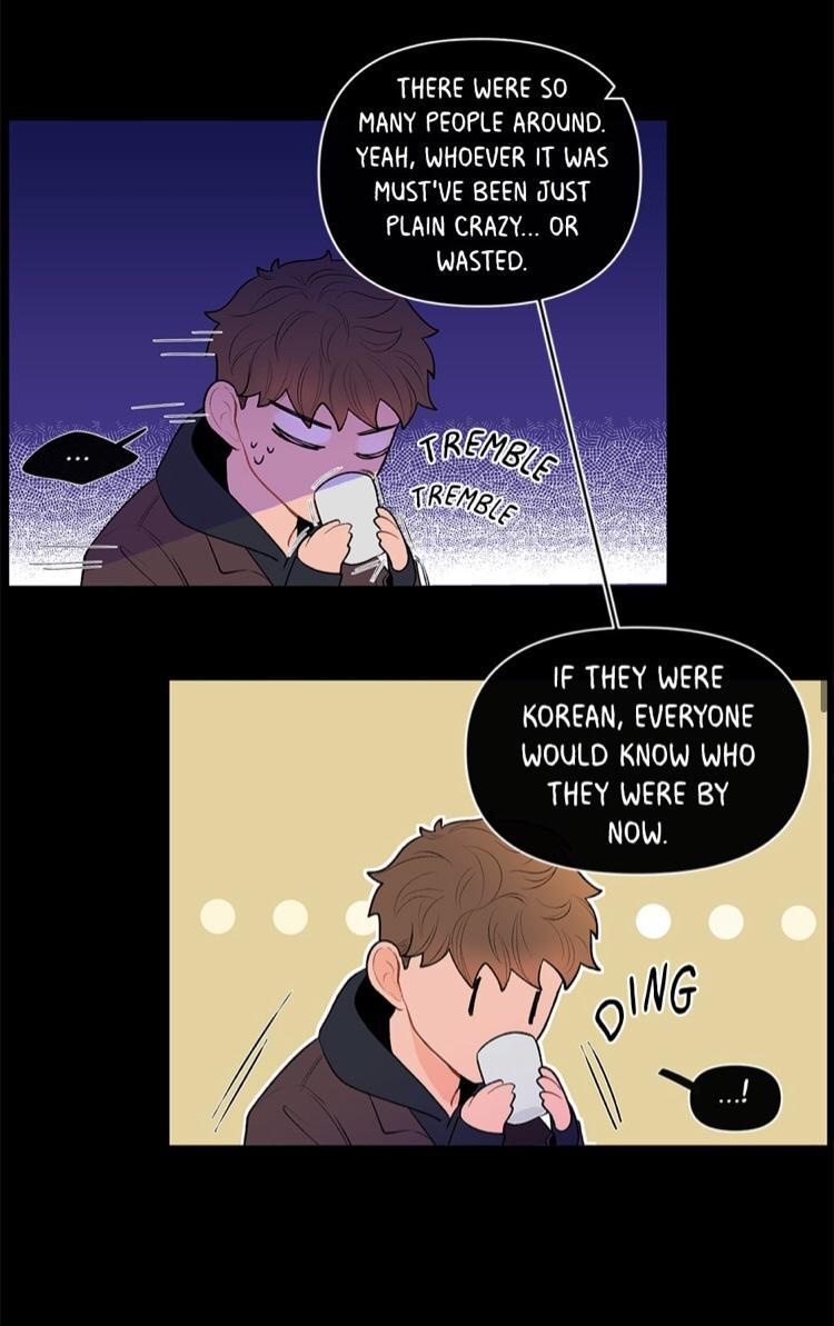 Banana-Scandal-By-Dolsha-Season-1-Uncensored-Eng page 17