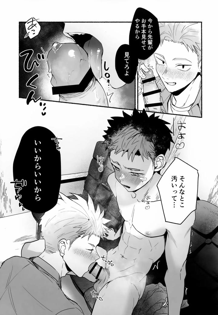 Bang-For-The-Buck-By-Area-B-Bttn-Jp page 8