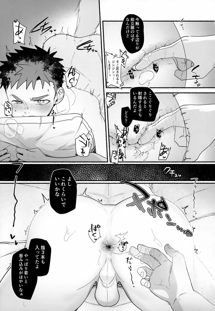 Bang-For-The-Buck-By-Area-B-Bttn-Jp page 20
