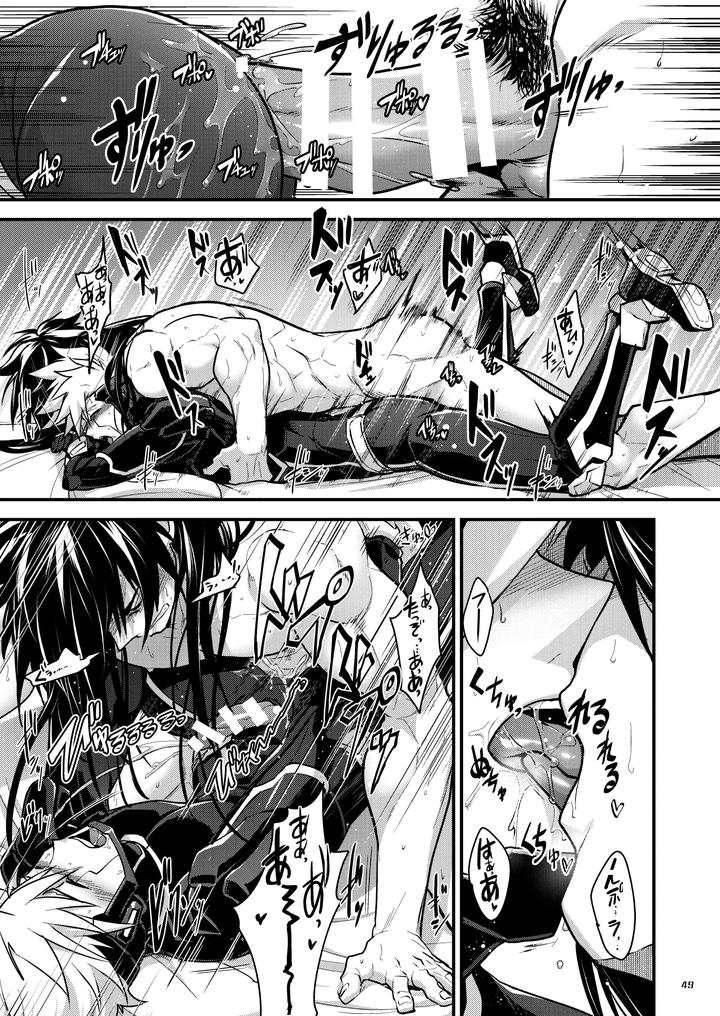 Bangai-2-By-Seiitaishogun-Itkz-Chn page 48