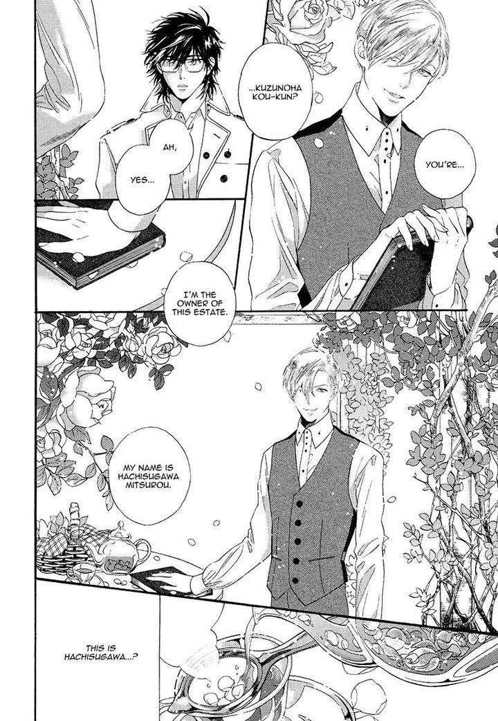 Barairo-No-Kenkyuu-Hanakurafu-Kimi-Billy-Balibally-Eng page 19