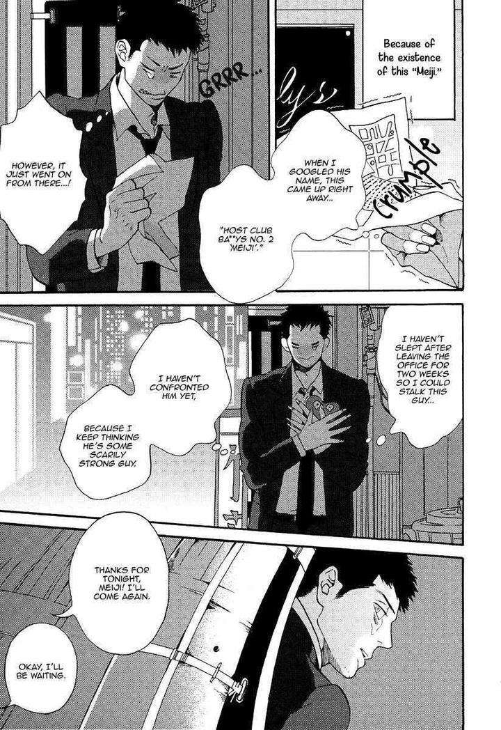 Barairo-No-Kenkyuu-Hanakurafu-Kimi-Billy-Balibally-Eng page 8