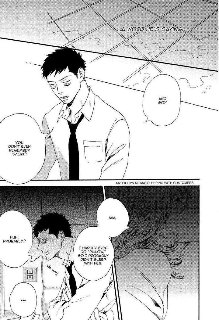 Barairo-No-Kenkyuu-Hanakurafu-Kimi-Billy-Balibally-Eng page 22