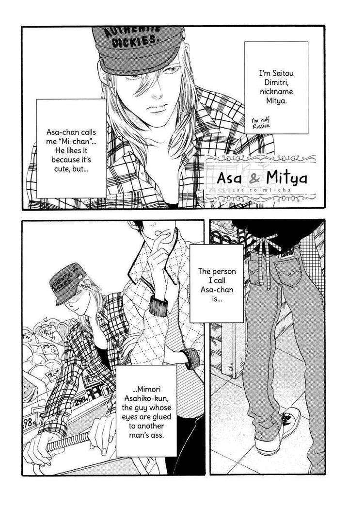 Barairo-No-Kenkyuu-Hanakurafu-Kimi-Billy-Balibally-Eng page 2