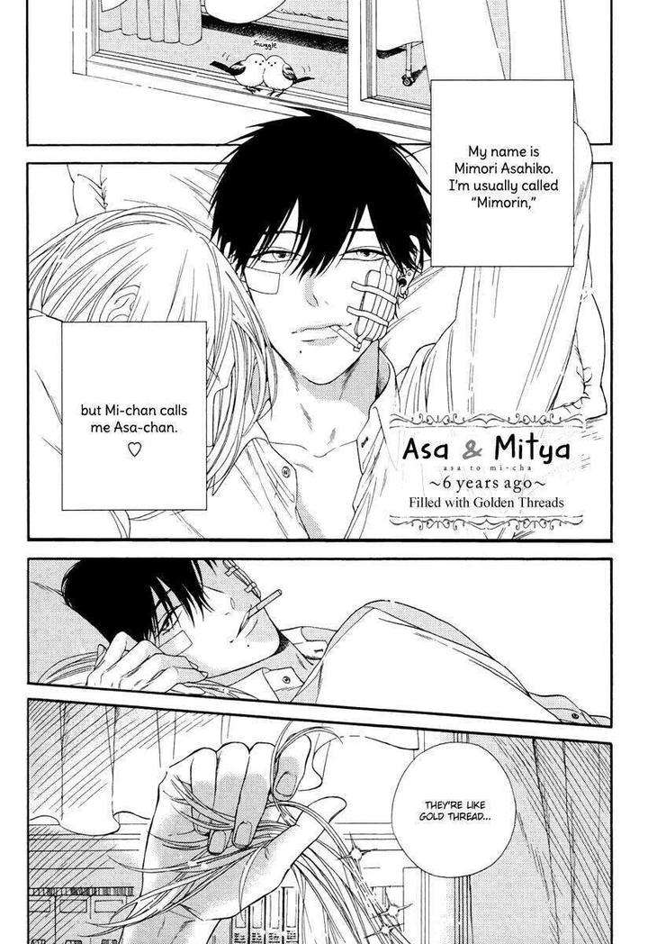 Barairo-No-Kenkyuu-Hanakurafu-Kimi-Billy-Balibally-Eng page 2