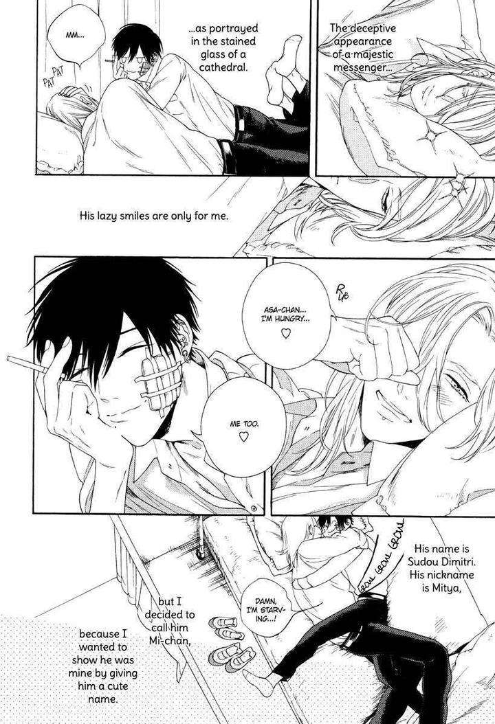Barairo-No-Kenkyuu-Hanakurafu-Kimi-Billy-Balibally-Eng page 3