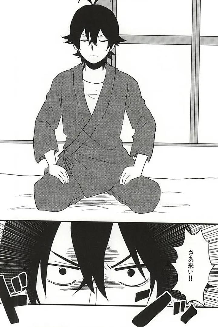 Barakamon-Dj-Love-Me-To-Xx-By-Chicken-39Rou-Jp page 11