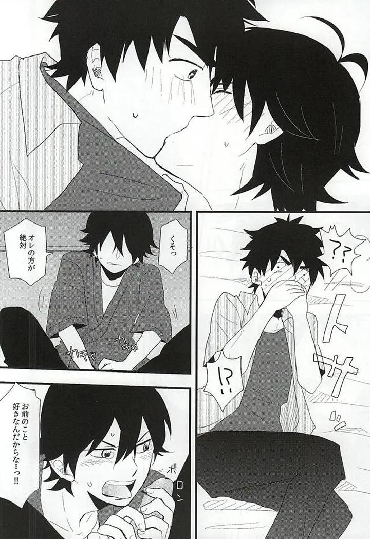 Barakamon-Dj-Mijokamon-By-Chicken-39Rou-Jp page 13
