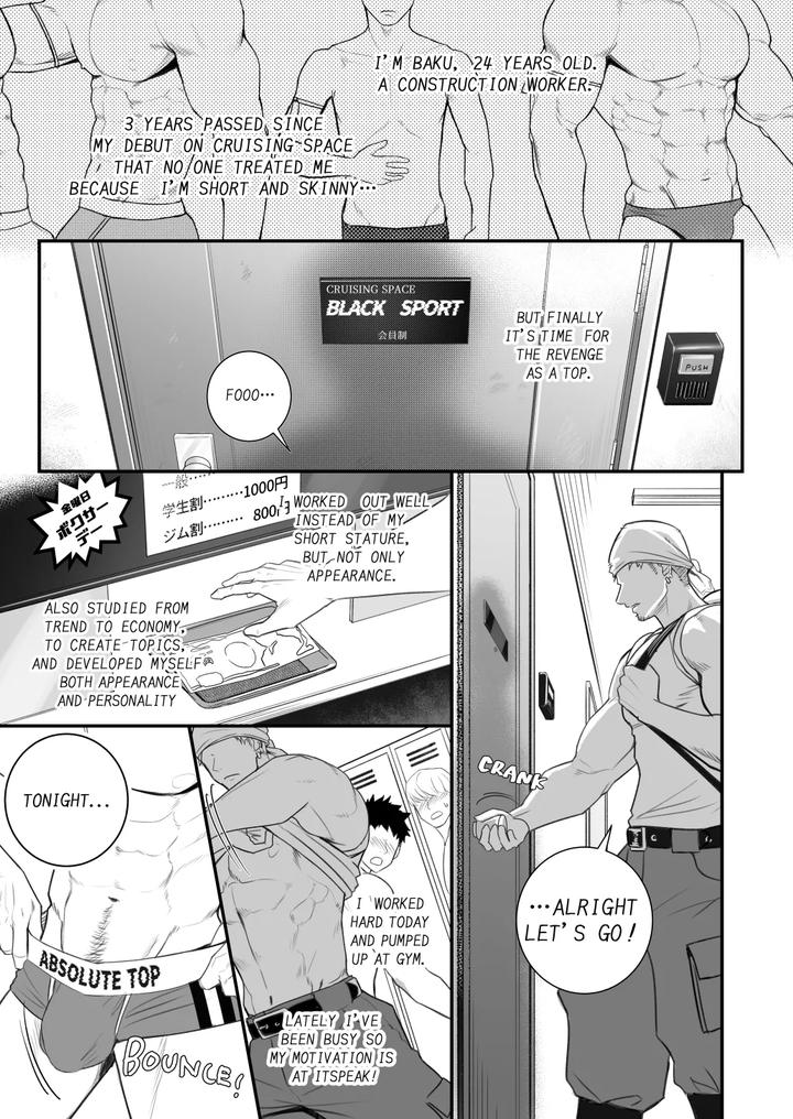 Baritachi-Bakus-Back！！Chapter-1-By-Meisho-Hanten-Haruaki-Eng page 2