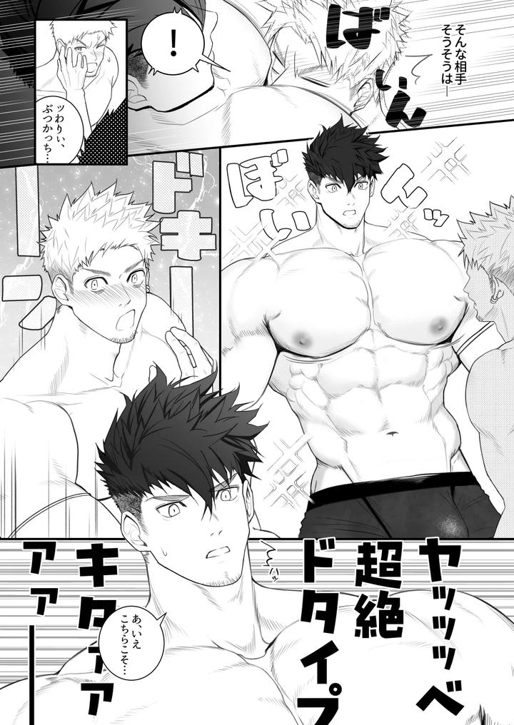 Baritachi-Bakus-Back！！Chapter-1-By-Meisho-Hanten-Haruaki-Jp page 4