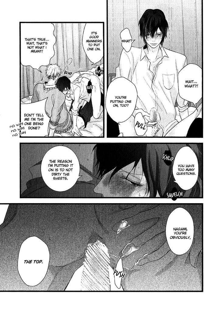 Batsu-Game-Conro-Eng page 17