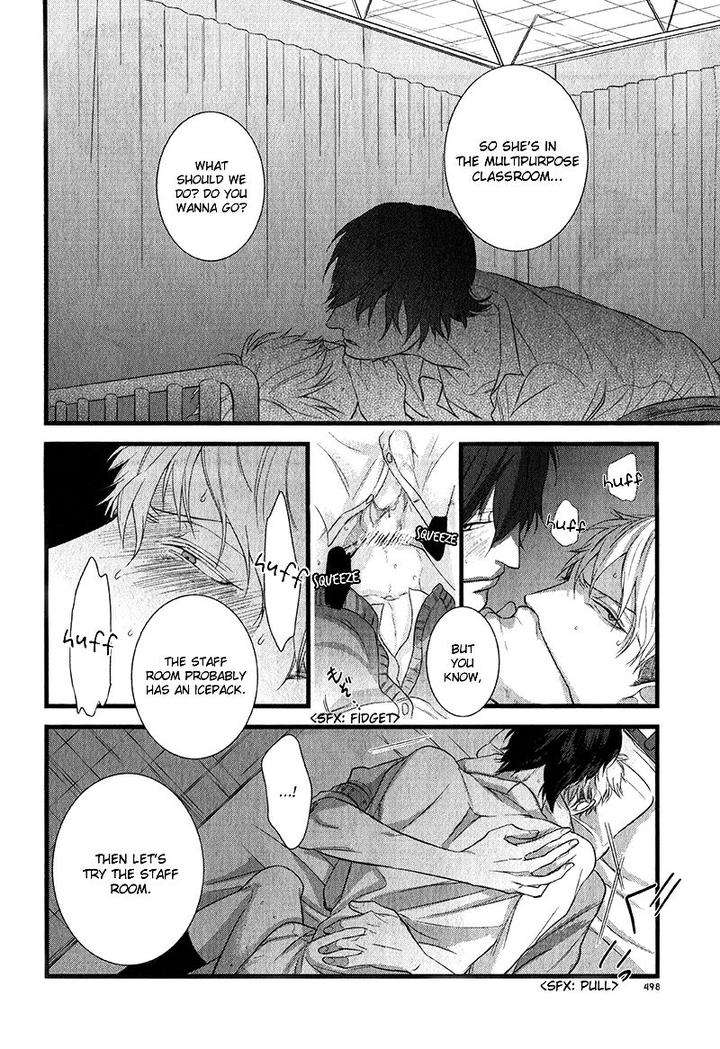 Batsu-Game-Conro-Eng page 20