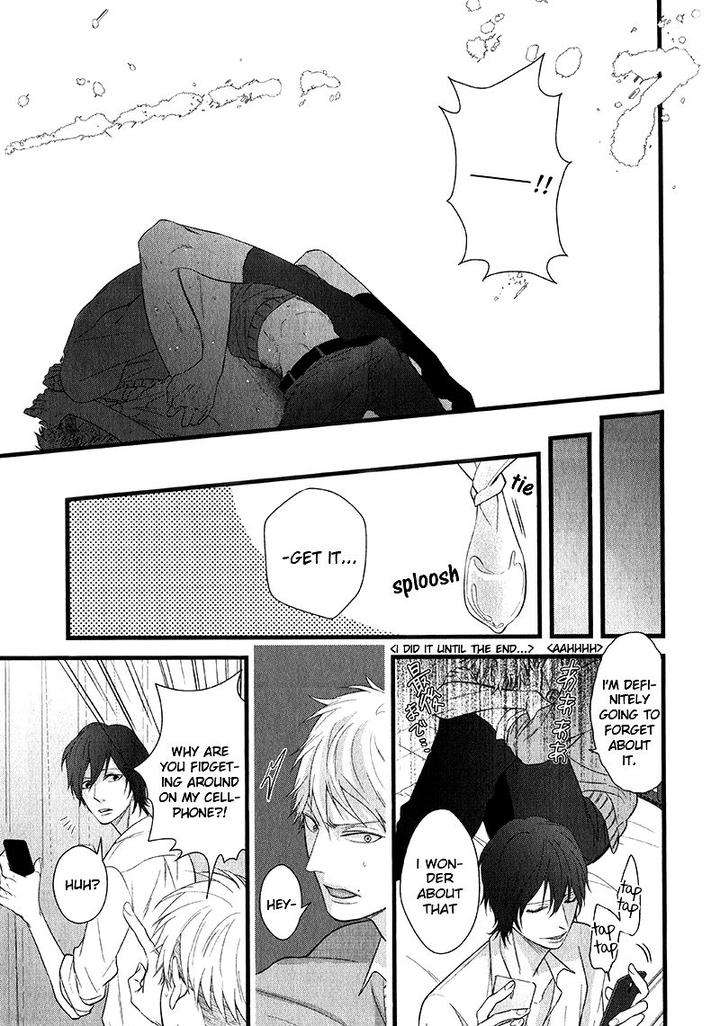 Batsu-Game-Conro-Eng page 23