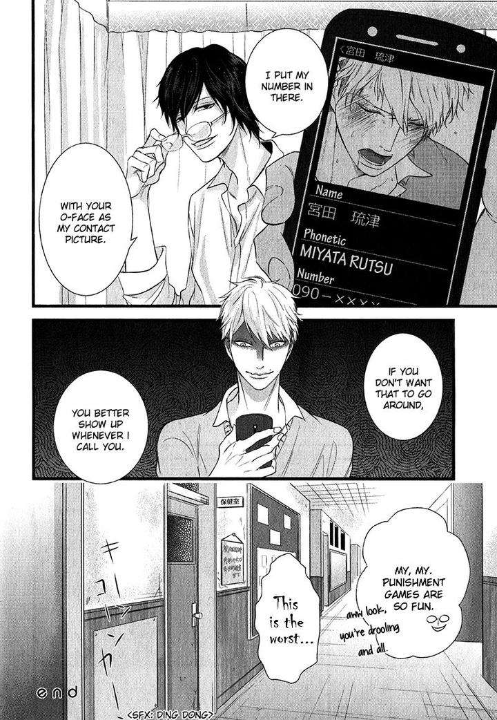 Batsu-Game-Conro-Eng page 24