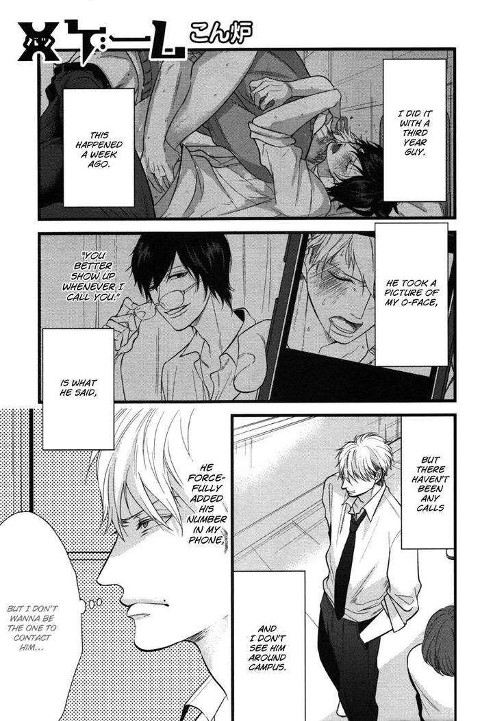 Batsu-Game-Conro-Eng chapter_003 thumbnail