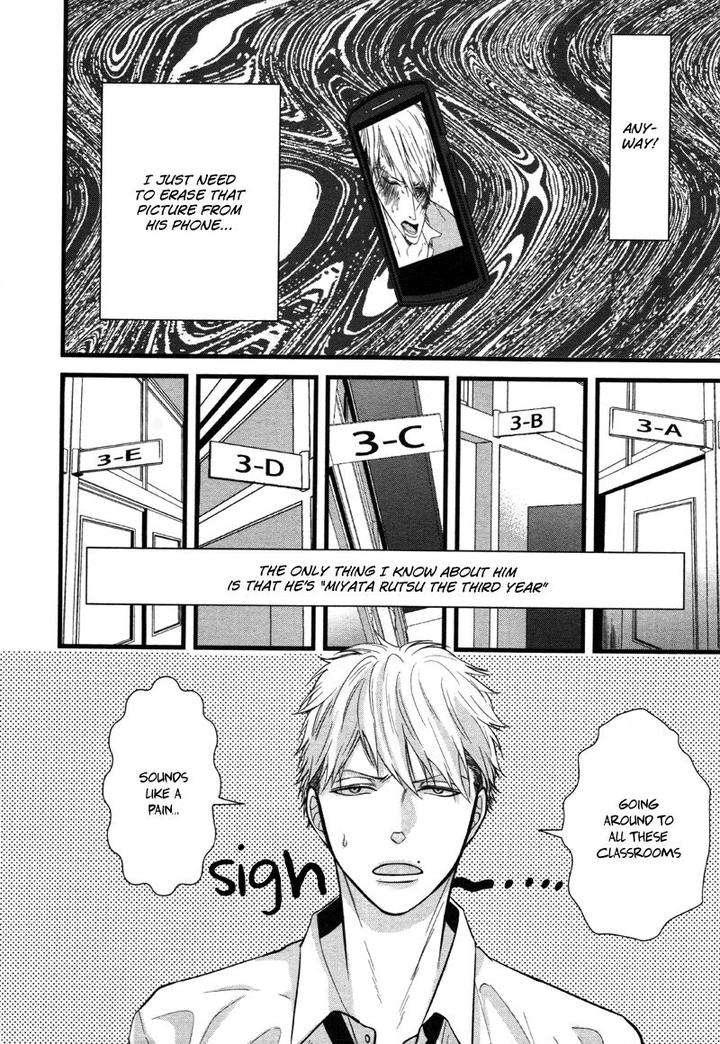 Batsu-Game-Conro-Eng page 2