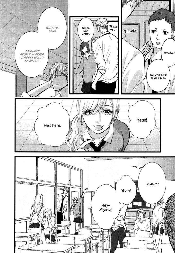 Batsu-Game-Conro-Eng page 4
