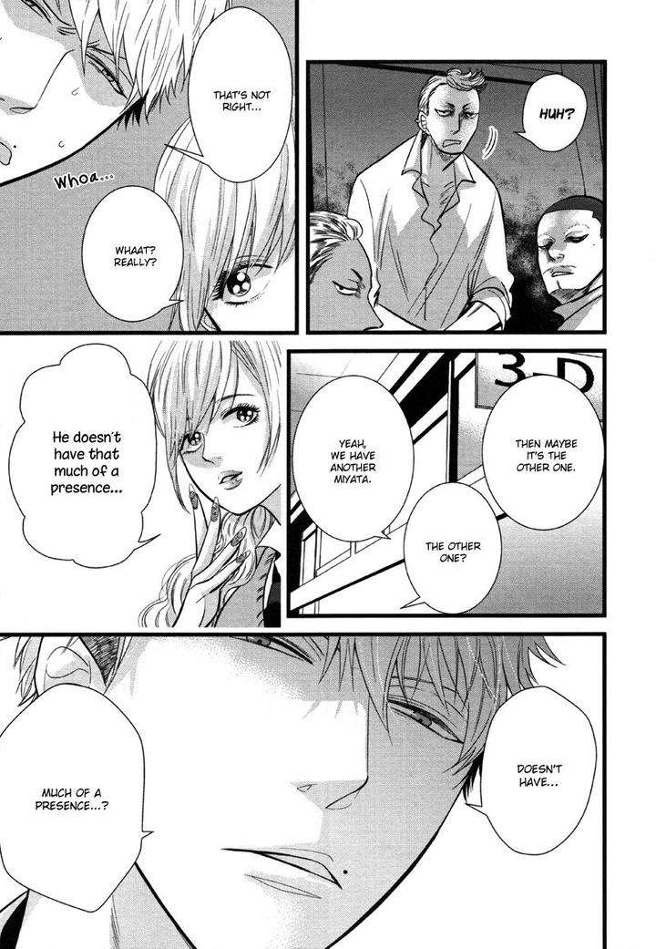 Batsu-Game-Conro-Eng page 5