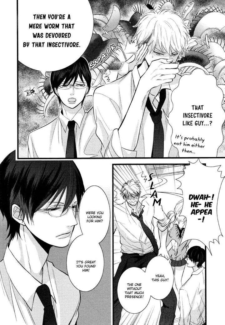 Batsu-Game-Conro-Eng page 6