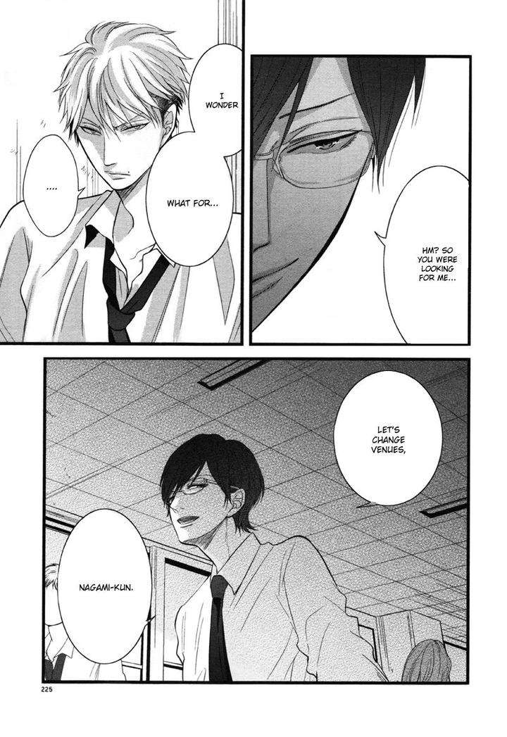 Batsu-Game-Conro-Eng page 7