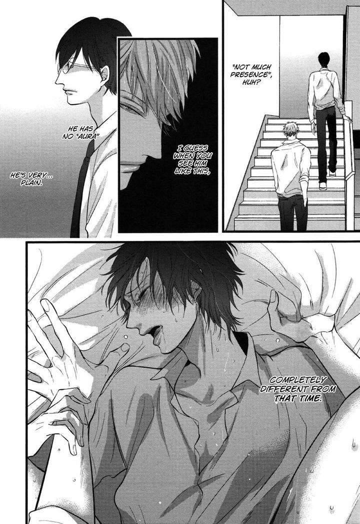 Batsu-Game-Conro-Eng page 8