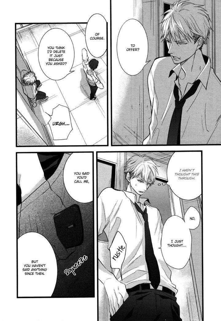 Batsu-Game-Conro-Eng page 10