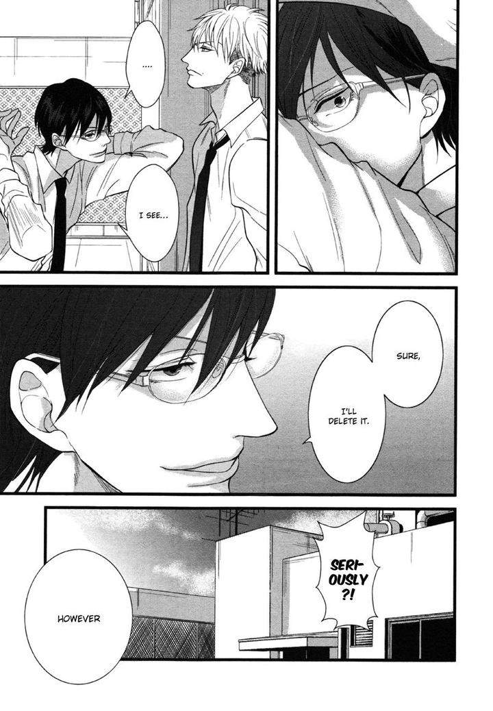 Batsu-Game-Conro-Eng page 11