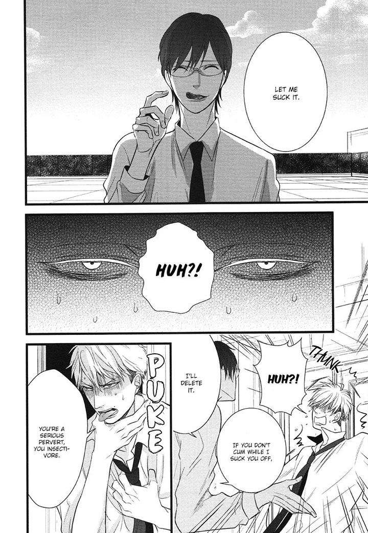 Batsu-Game-Conro-Eng page 12