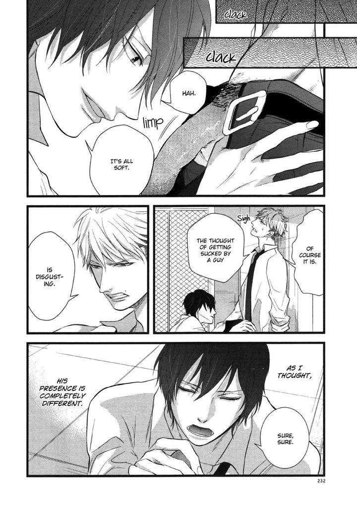 Batsu-Game-Conro-Eng page 14