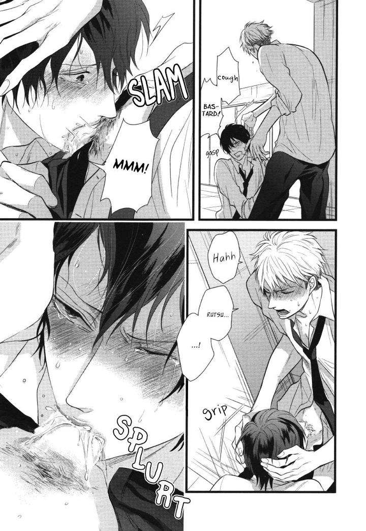 Batsu-Game-Conro-Eng page 21