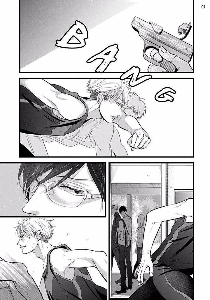 Batsu-Game-Conro-Eng chapter_004 thumbnail