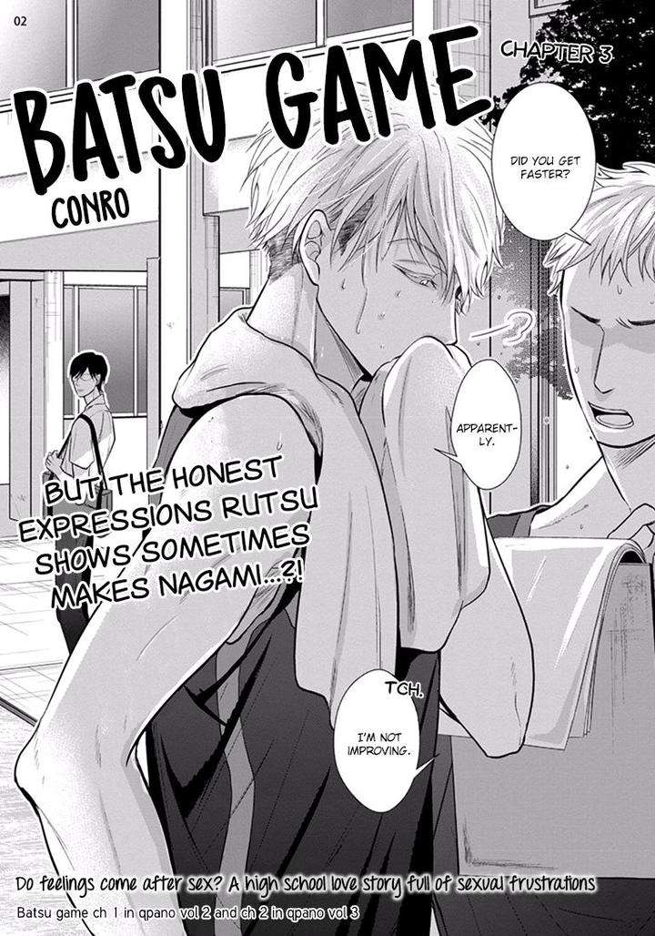 Batsu-Game-Conro-Eng page 2