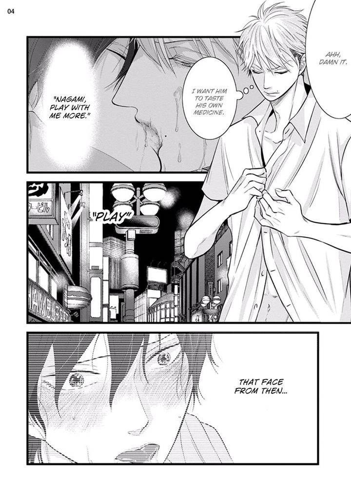Batsu-Game-Conro-Eng page 4