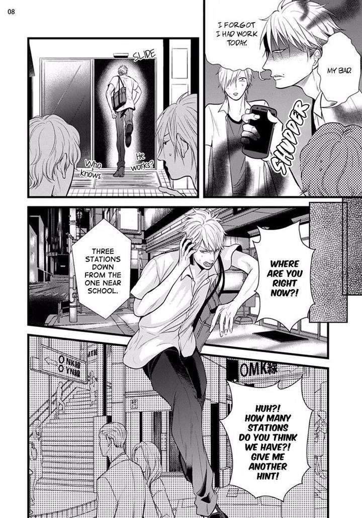 Batsu-Game-Conro-Eng page 8