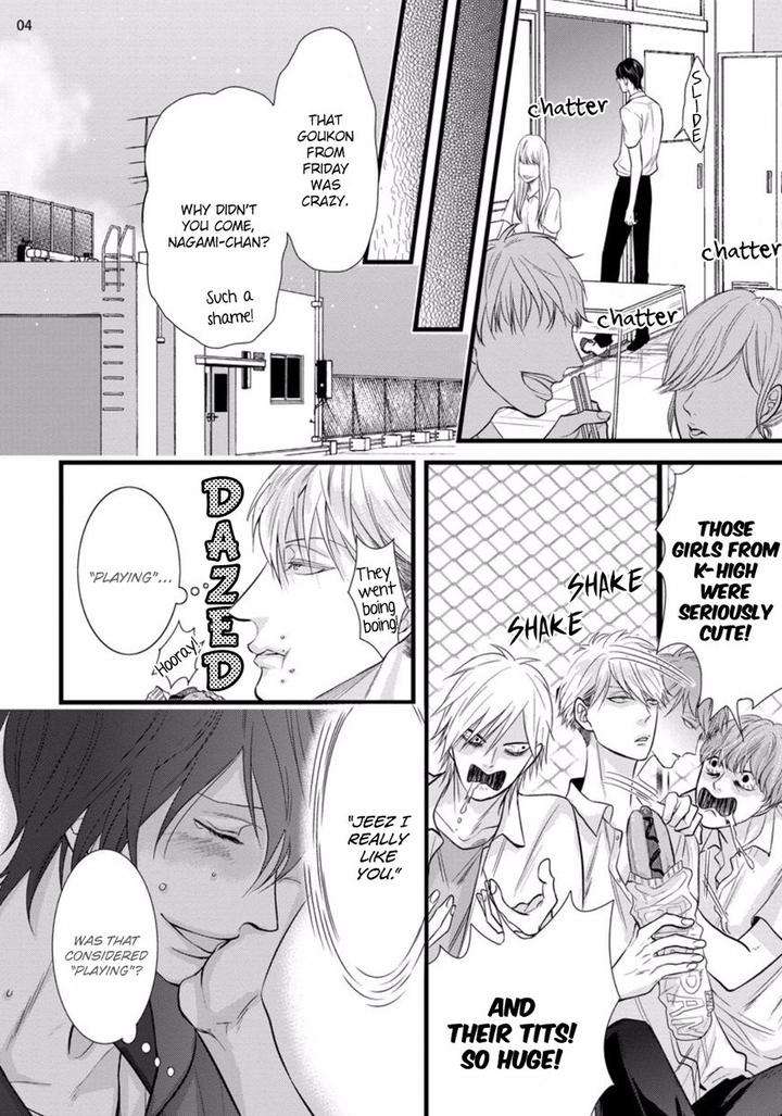 Batsu-Game-Conro-Eng page 4