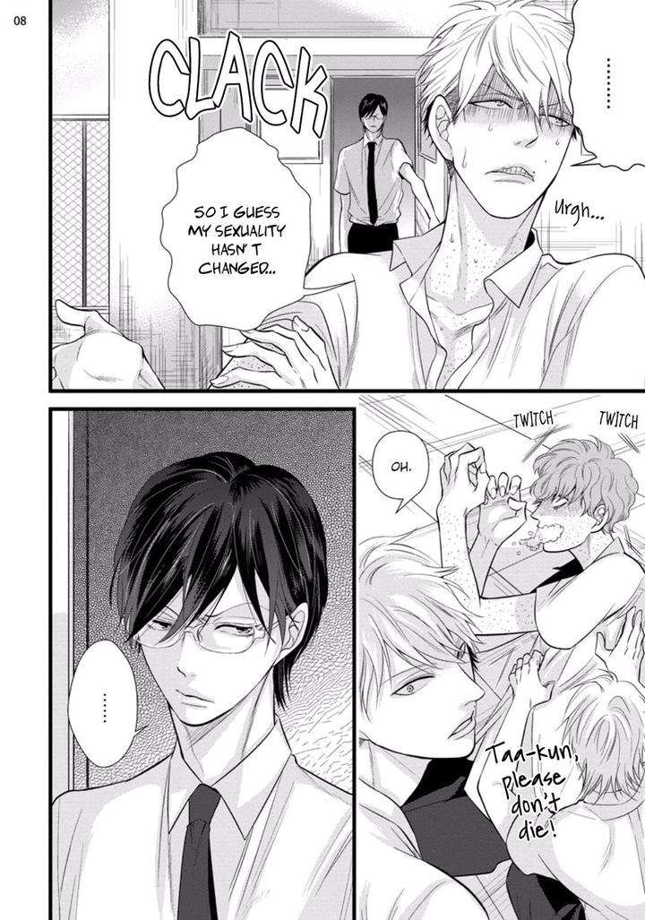 Batsu-Game-Conro-Eng page 8