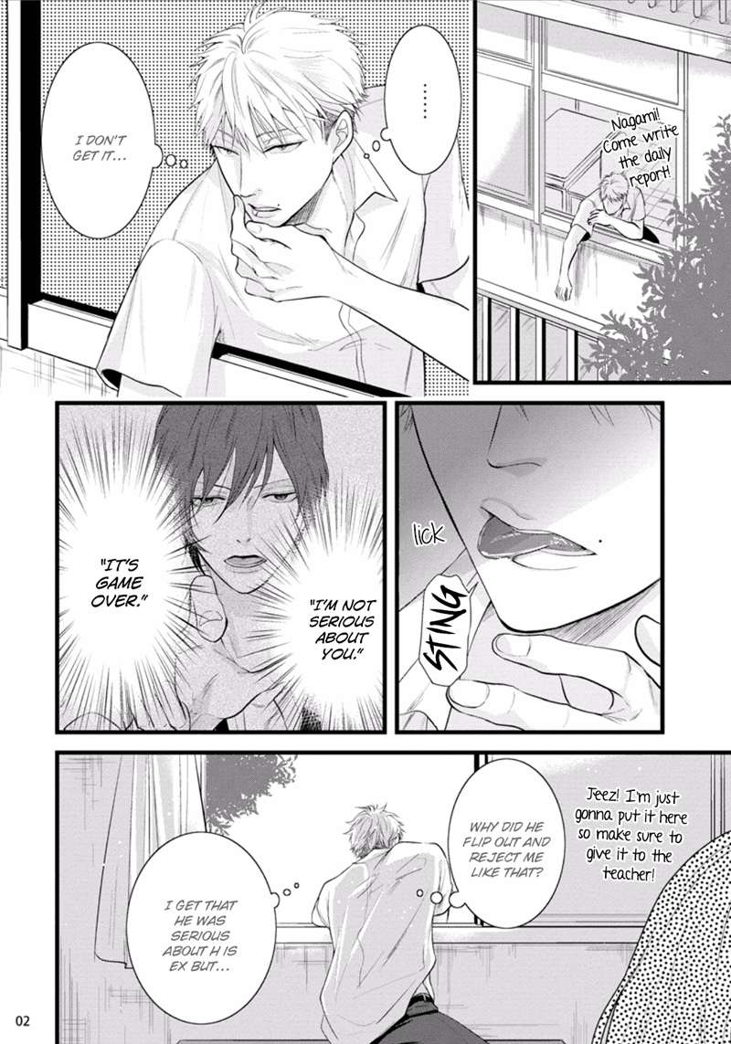 Batsu-Game-Conro-Eng page 2