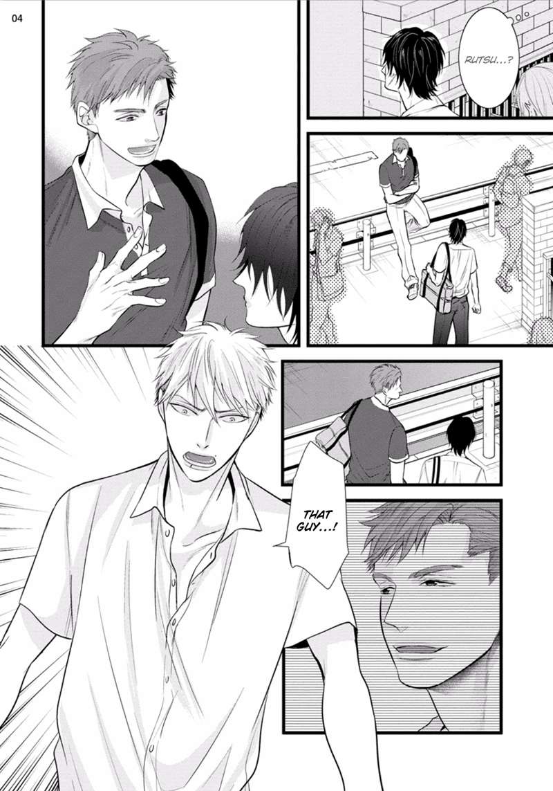 Batsu-Game-Conro-Eng page 4